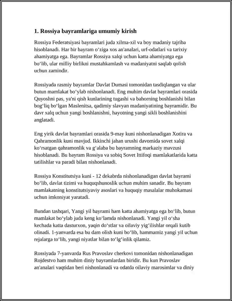 ПРЕЗЕНТАЦИЯ “ПРАЗДНИКИ РОССИИ” 3
