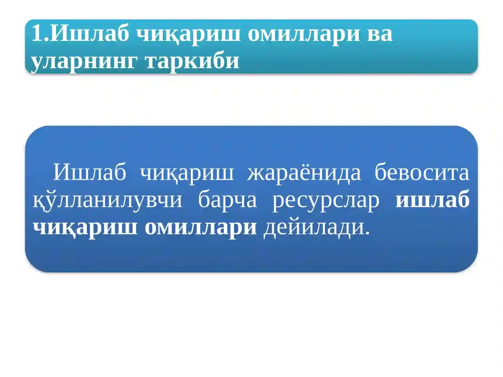 Iqtisodiyot Nazariyasi Fanidan Taqdimot 3