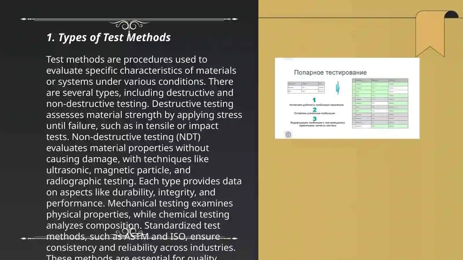 Test Methods 3