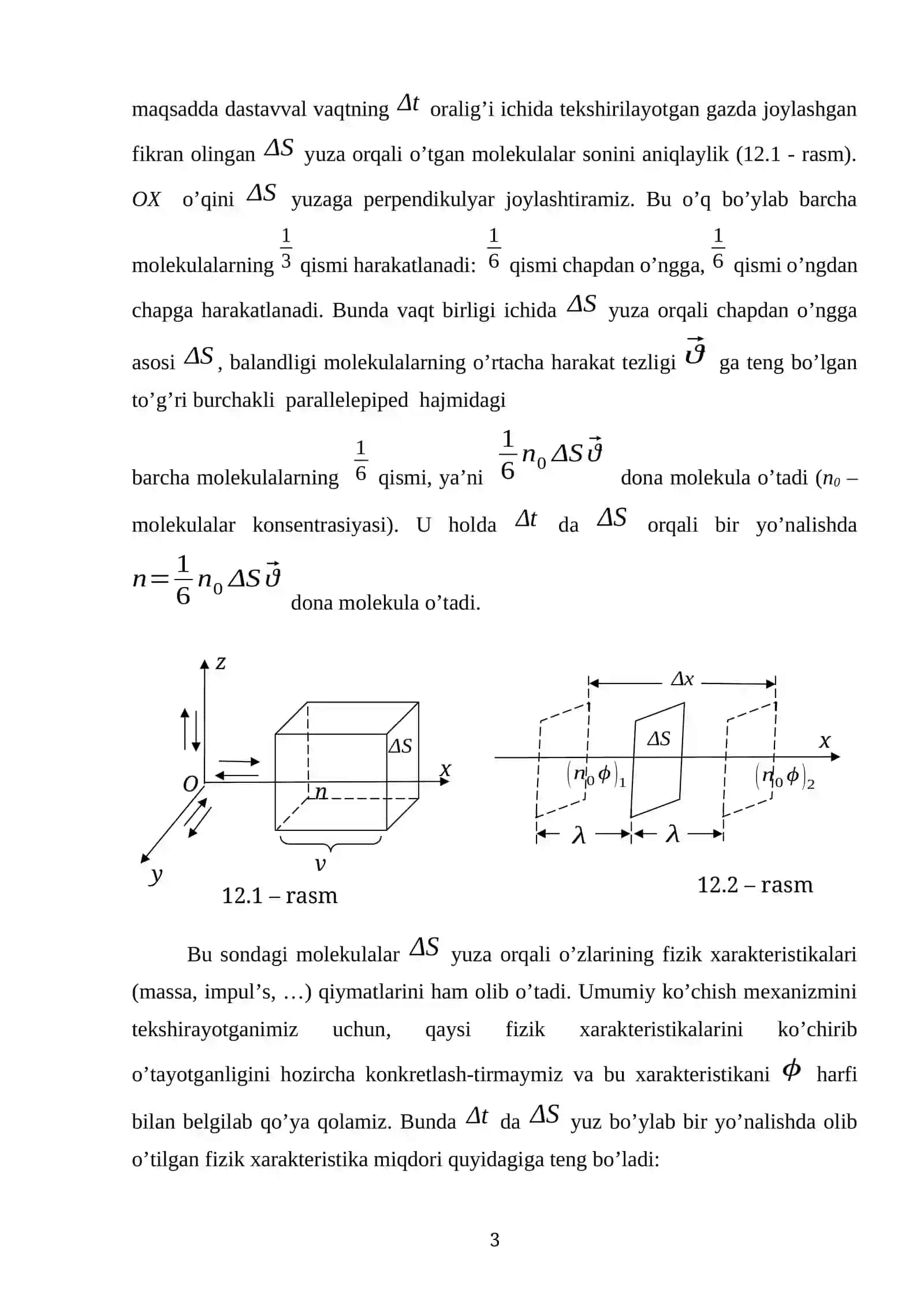 Ko’chish hodisalari. Gazlarda diffuziya va issiqlik o’tkazuvchanlik hodisasi 3