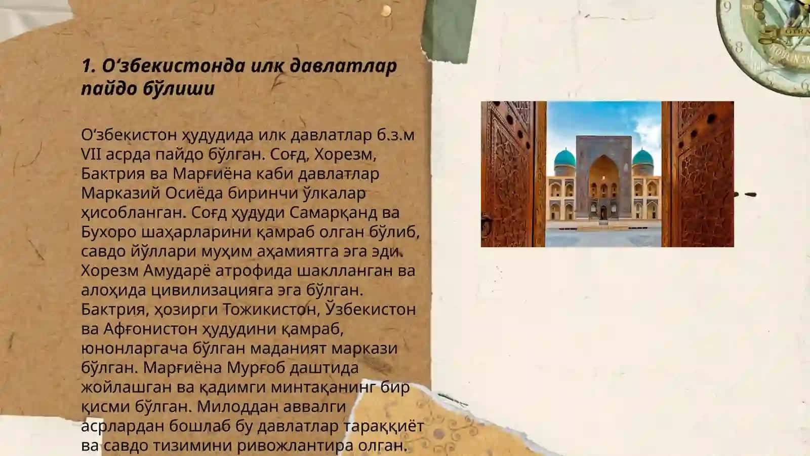 Озбекистон тарихи 3