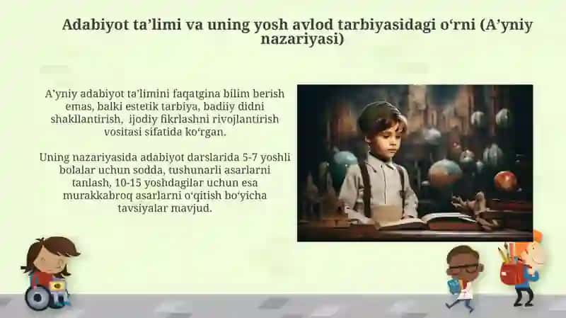 Adabiyot taʼlimi va uning yosh avlod tarbiyasidagi oʻrni (Aʼyniy nazariyasi) 3