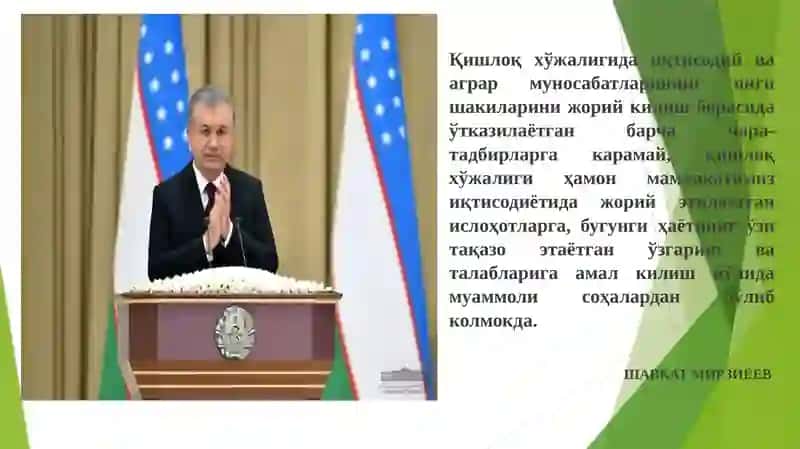 Иқтисодиёт назарияси 3