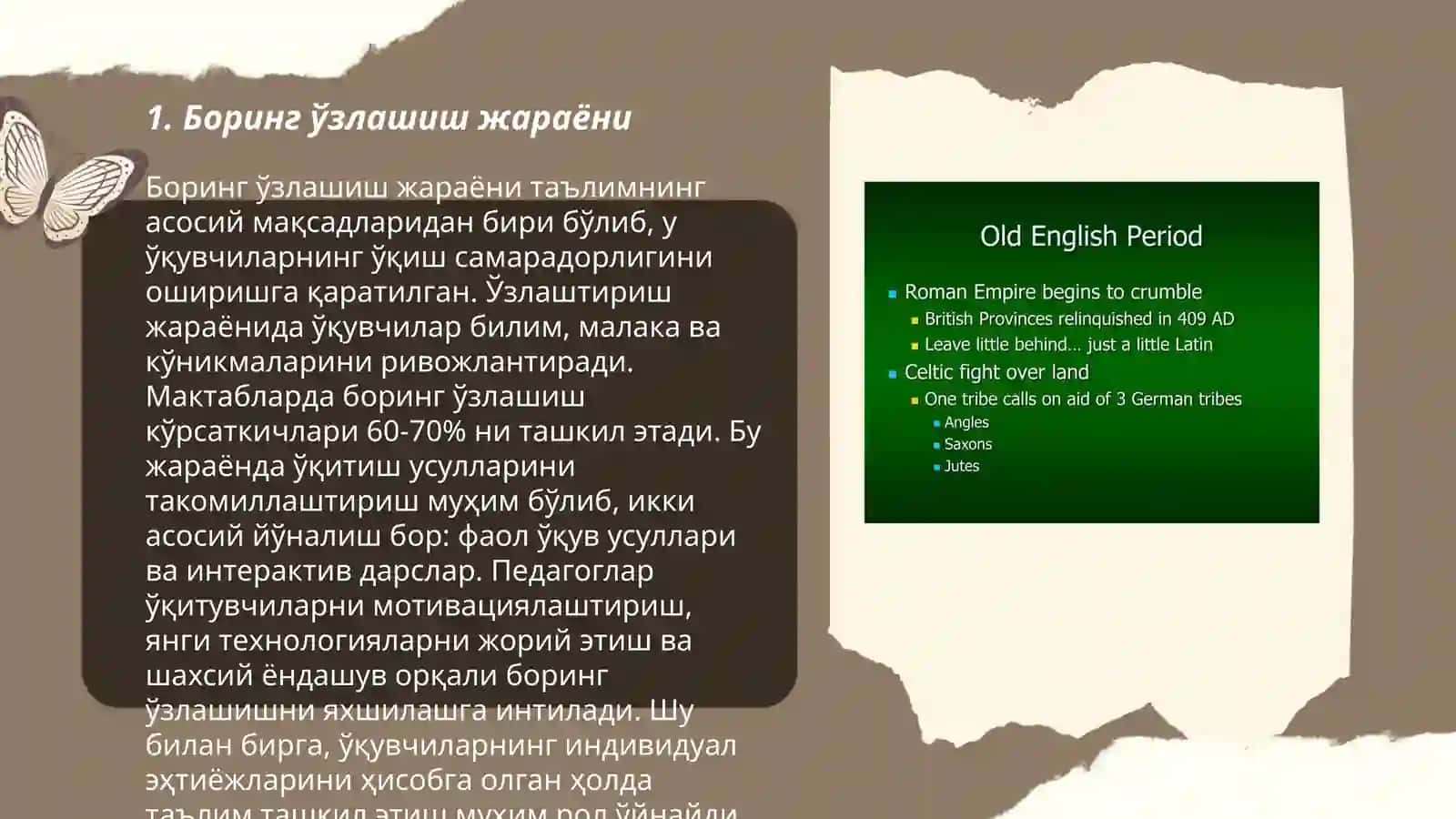 Боринг ўзлашиш жараёни 3