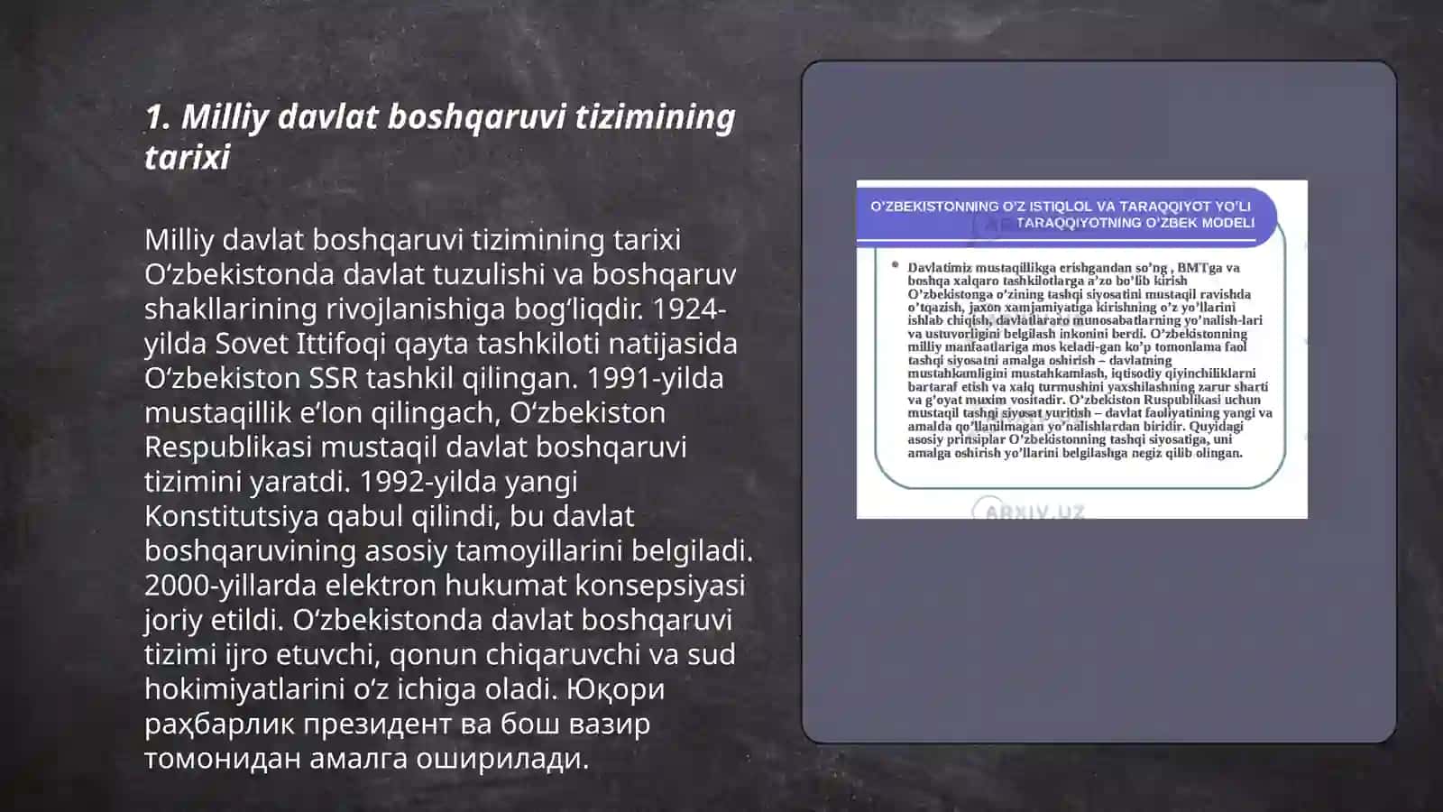 Milliy davlat boshqaruvi tizimi 3
