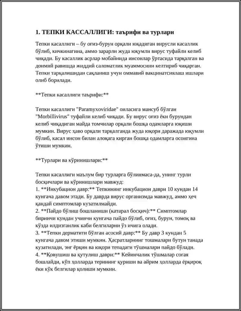 ТЕПКИ КАССАЛЛИГИ 3