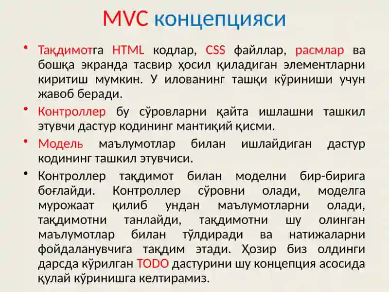 PHPёрдамида My SQL маълумотлар базасини бошқариш 3