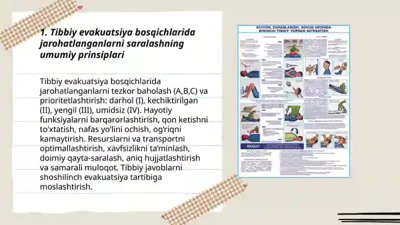 Tibbiy evakuatsiya bosqichlarida jarohatlanganlarni saralash prinsiplari 3