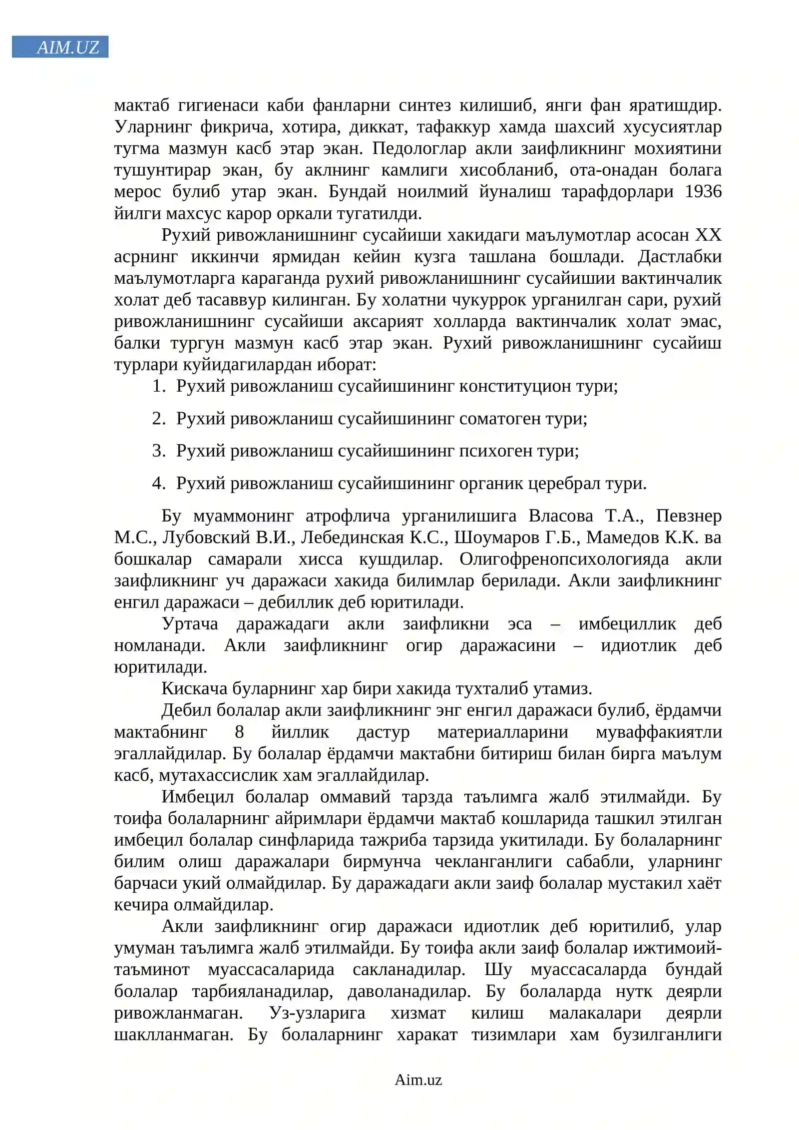 Акли заифлик муаммоси ва акли заифболалар рухиятининг ривожланиш хусусиятлари 3