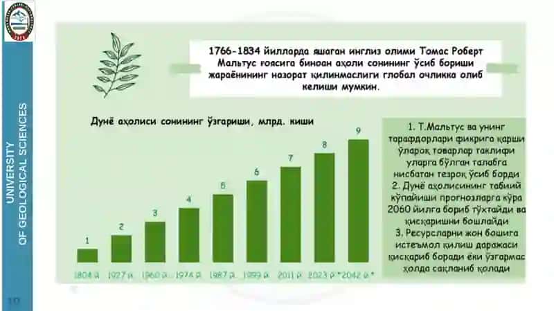 RIVOJLANAYOTGAN MAMLAKATLARDA “YASHIL IQTISODIYOT”GA O‘TISH TAJRIBASI 3