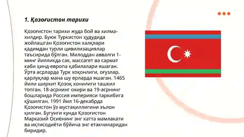 Қозоғистон тарихи 3