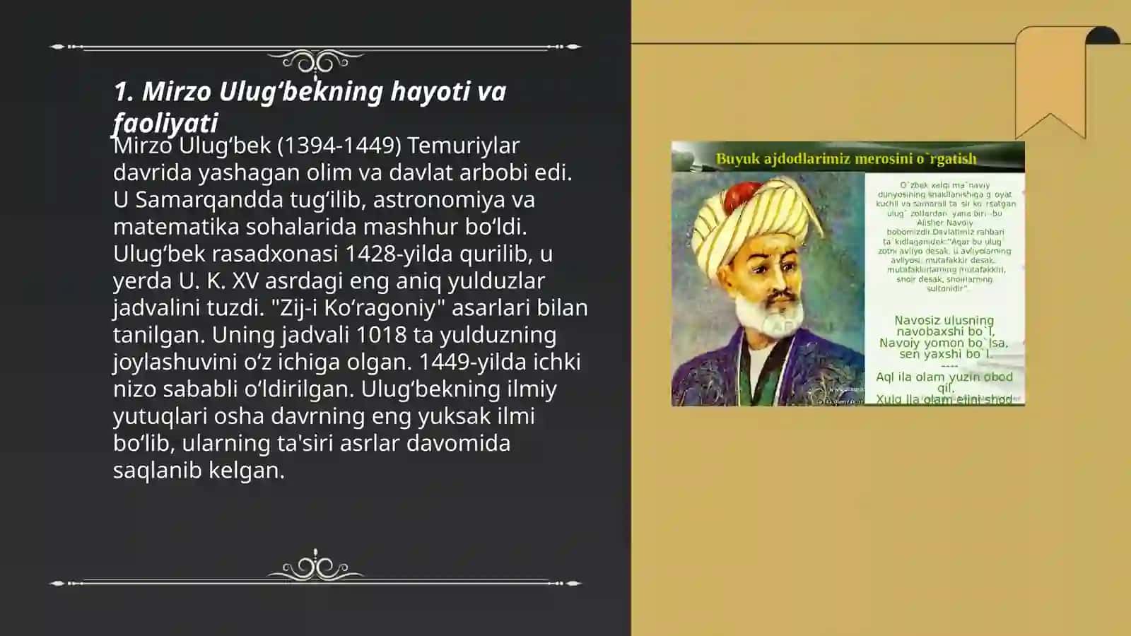 Mirzo Ulugʻbek 3