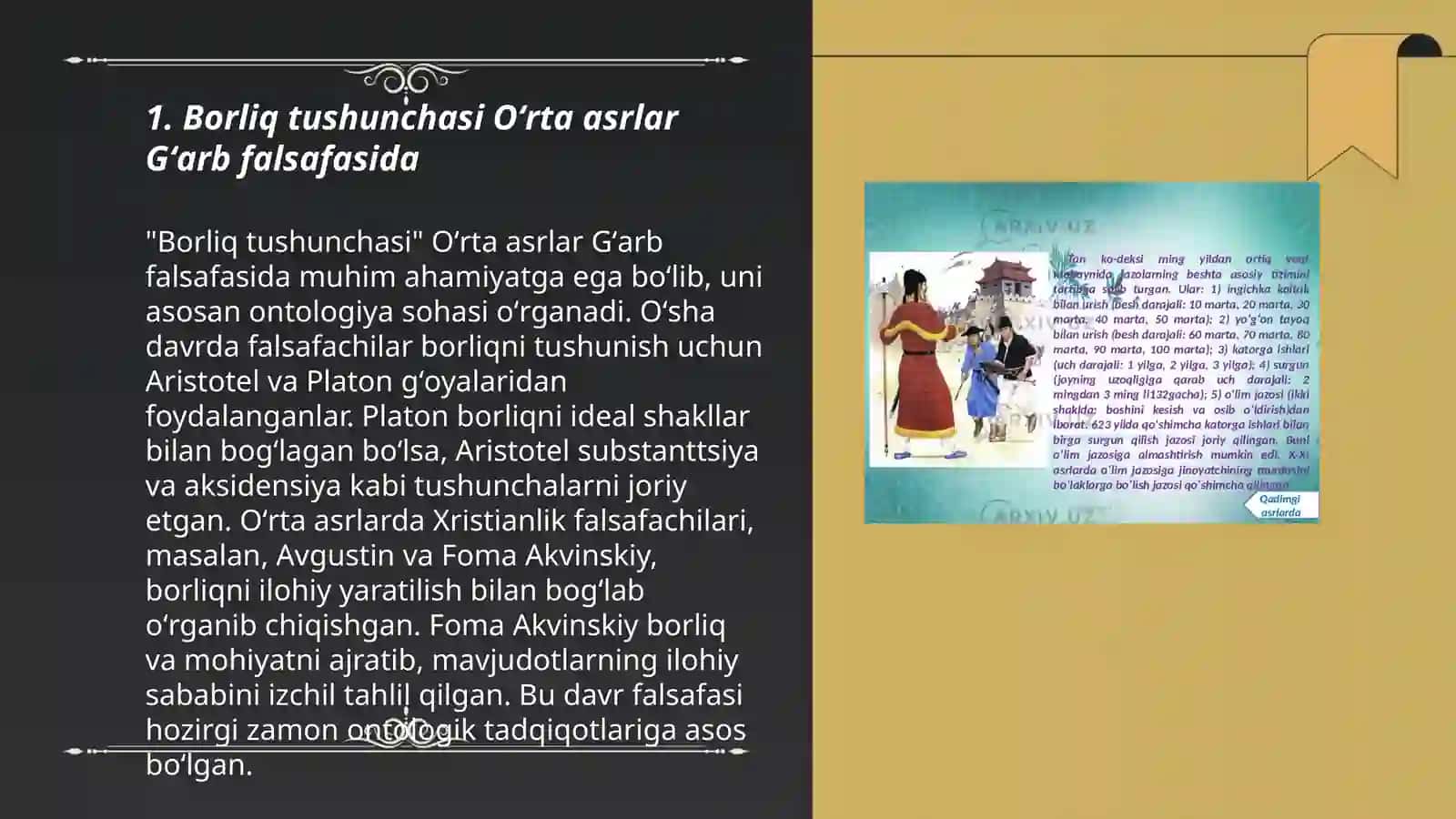 Borliq tushunchasi Oʻrta asrlar Gʻarb falsafasida 3