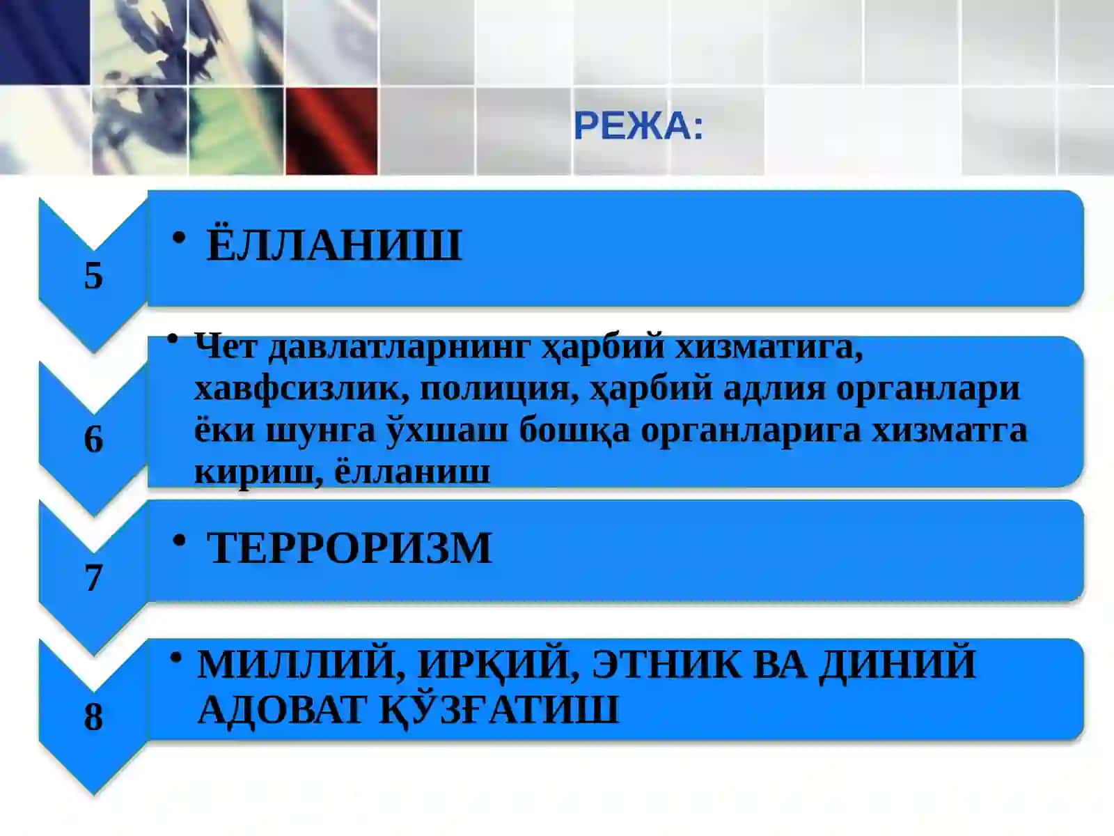 ТИНЧЛИК ВА ИНСОНИЯТНИНГ ХАВФСИЗЛИГИГА ҚАРШИ ЖИНОЯТЛАР 3