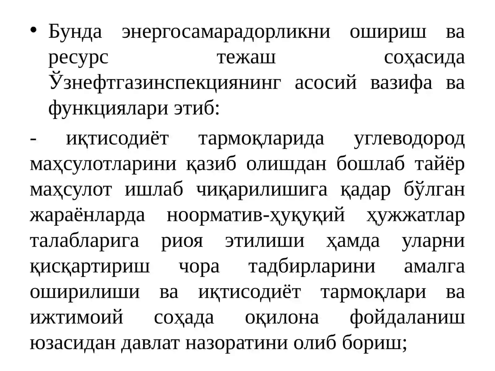 Энергия тежамкорлигига масъулларни тайинлаш 3