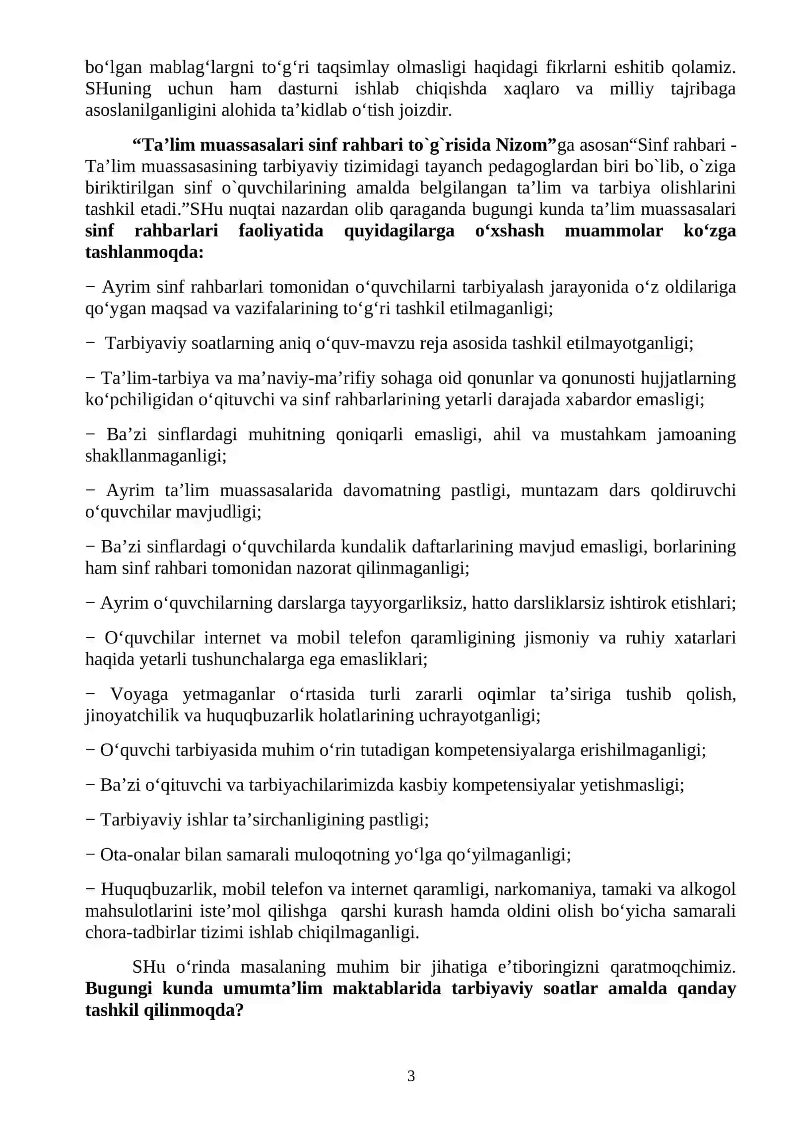 7-sinf (Sinf soati) Tarbiyaviy soat konspekti 3