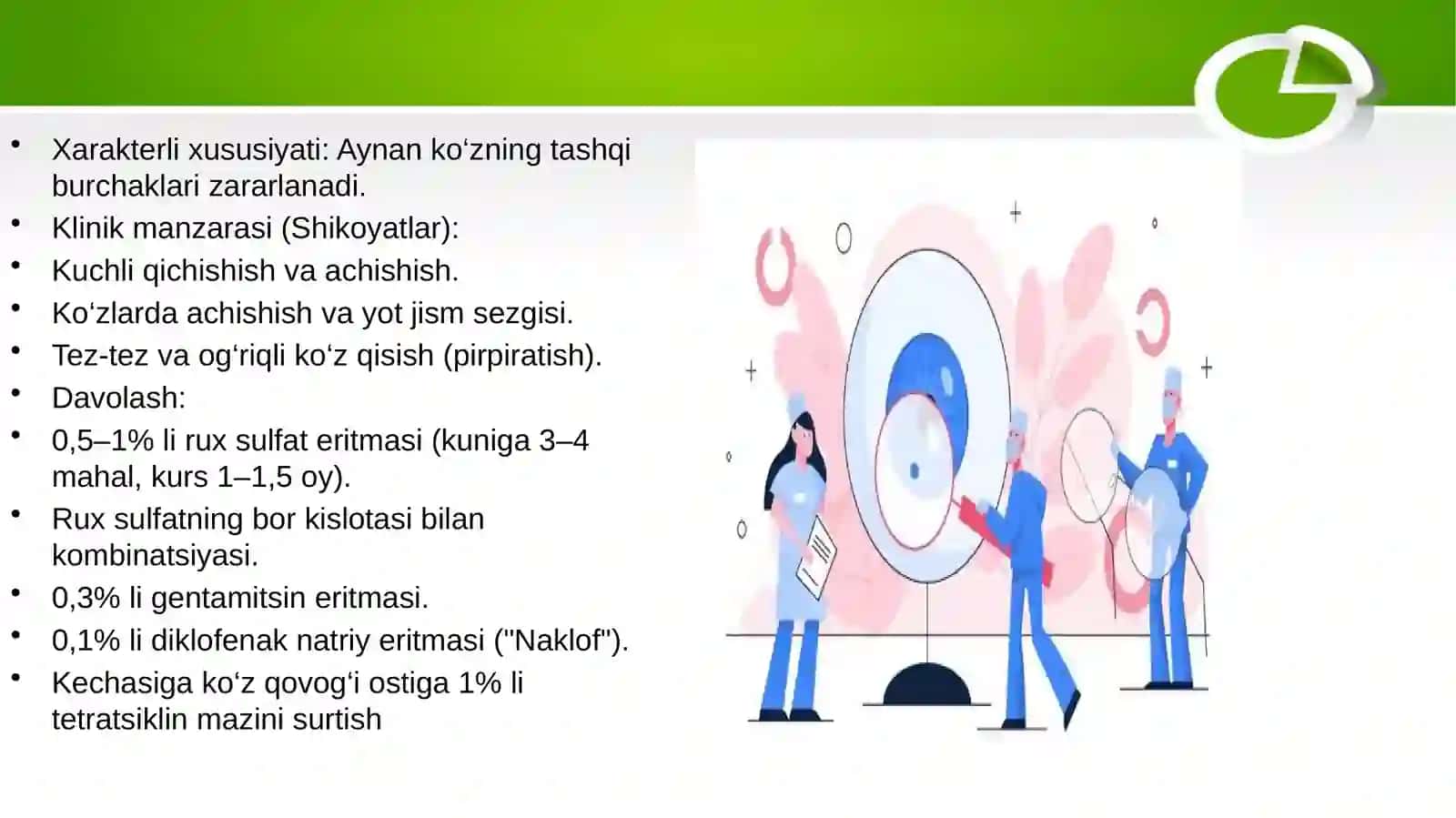 Angulyar diplobatsillyar konyunktivit 3