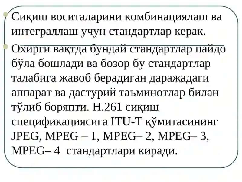 Корпоратив муҳитнинг мултимедиатехнологиялари 3