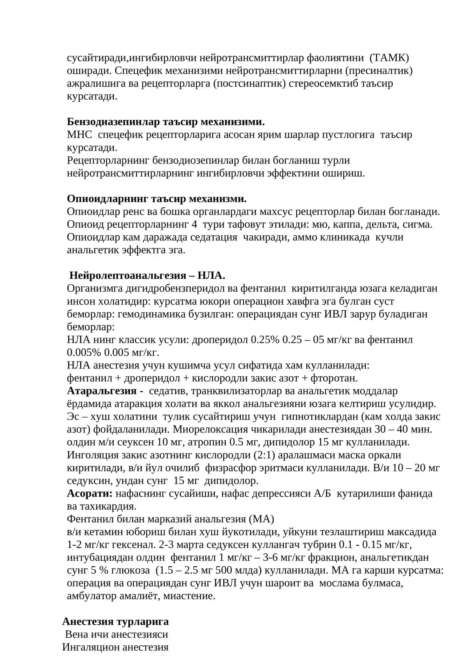 Травматик шокда умумий оғриқсизлантириш 3