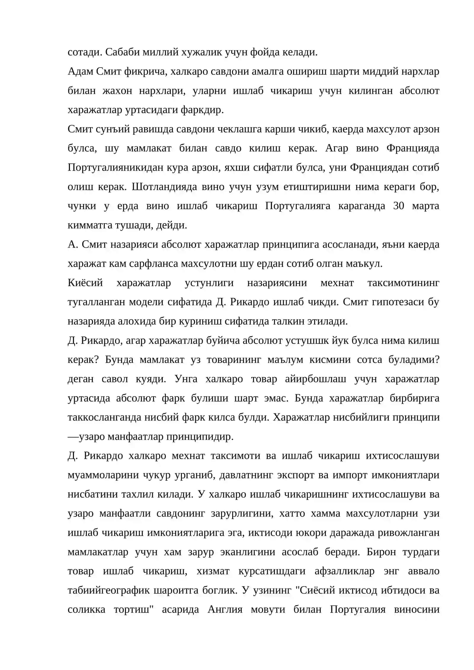 Жахон бозори. Халкаро валюта-кредит пул мунособатлари 3