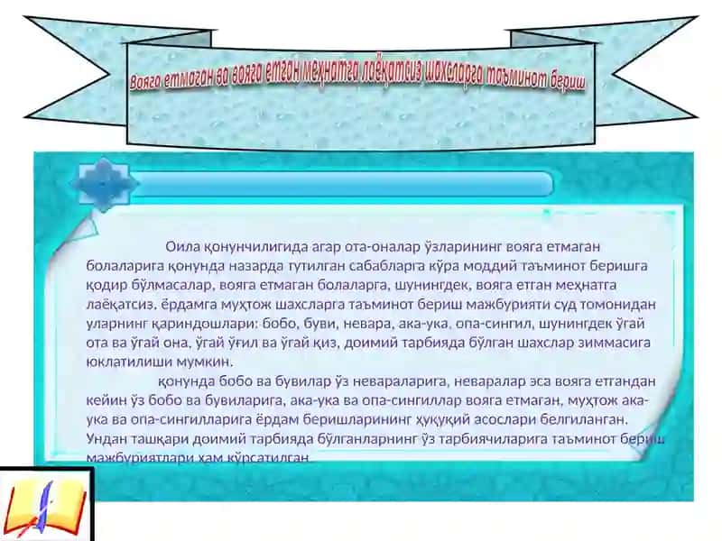 Aliment tòlash va undirish tartibi 3