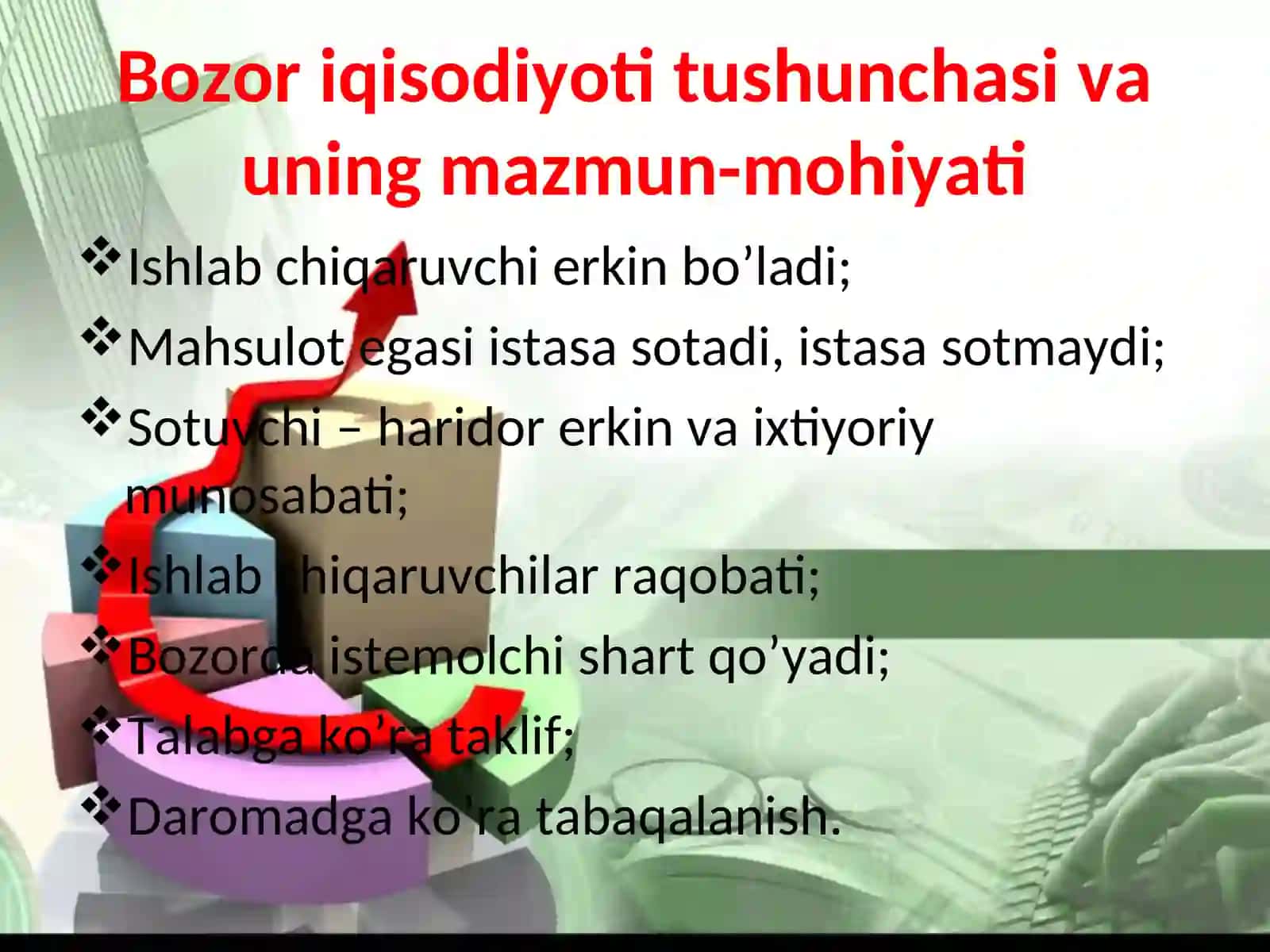 Iqtisodiy islohotlarning o‘ziga xos xususiyatlari 3