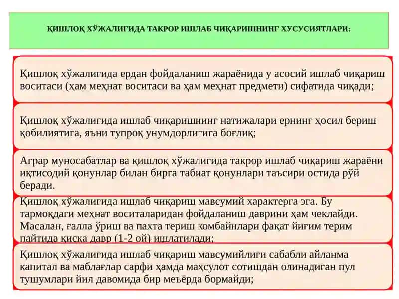 ЕР РЕНТАСИГА ТУРЛИ ХИЛ НАЗАРИЙ ЁНДОШУВЛАР 3