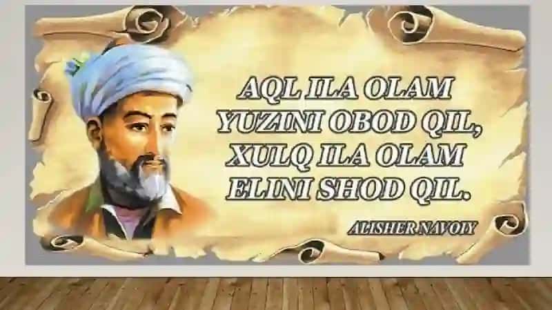 Majolis un-nafois asari 3