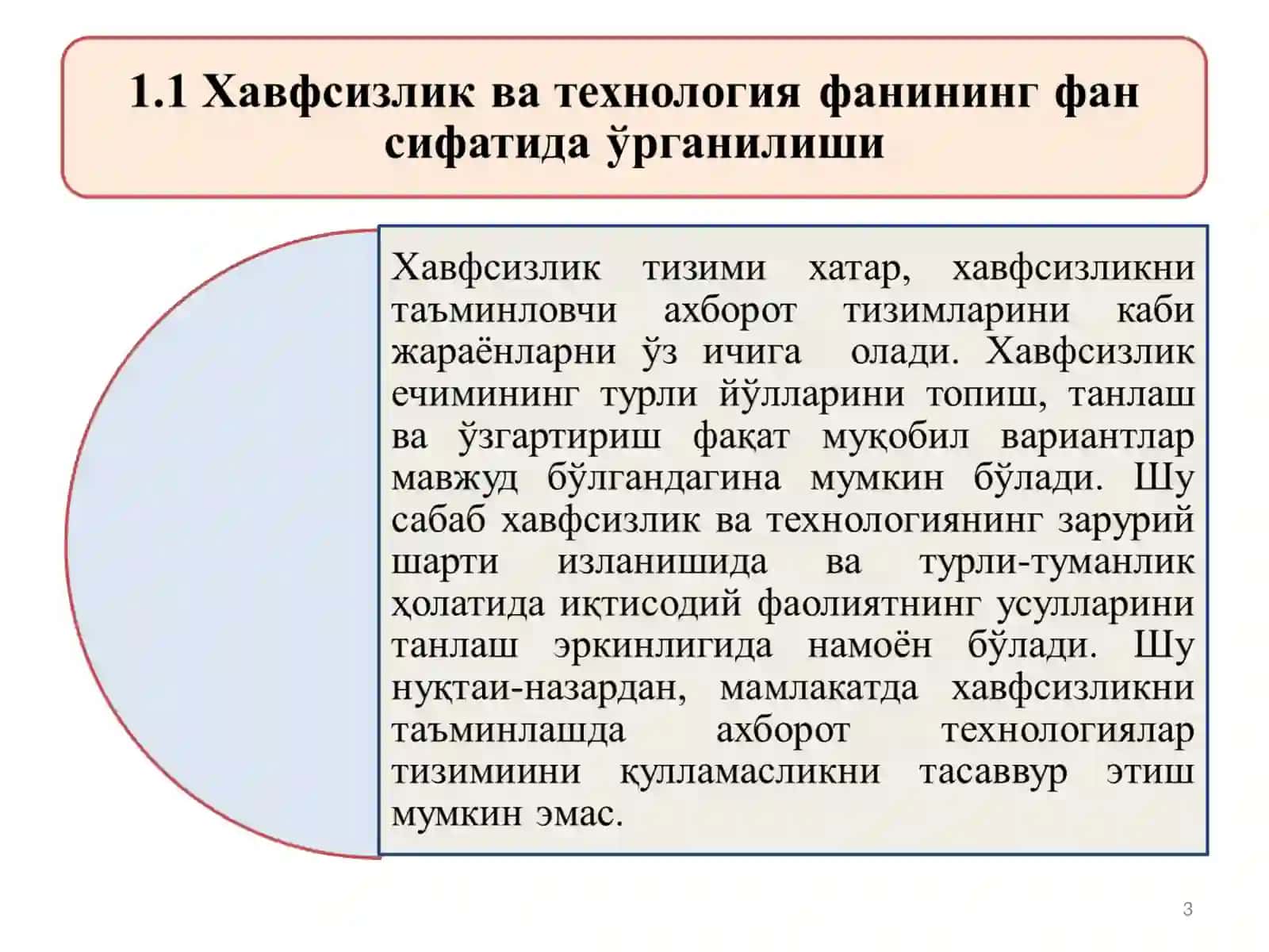 Хавфсизлик ва технология фанининг назарий ва амалий асослари 3