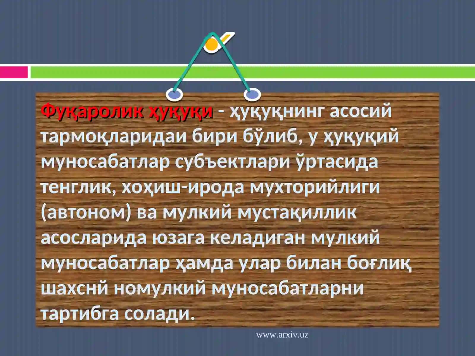Фуқаролик ҳуқуқининг умумийтушунчалари 3