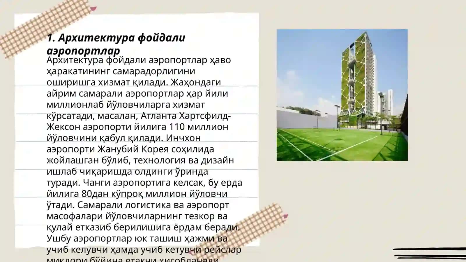 Ўзбекистондаги замонавий аэропорт дизайни 3