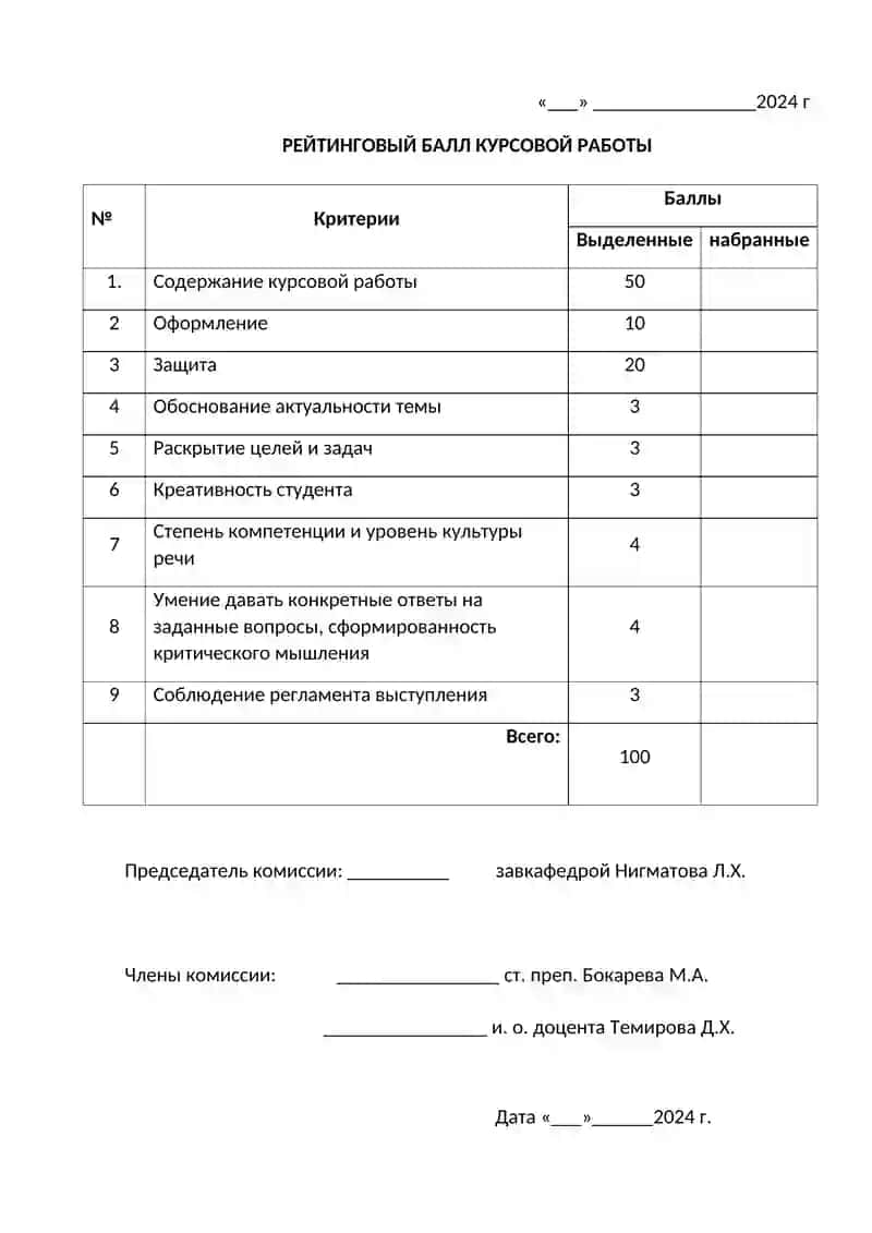 Образ Музы в творчестве А.С.Пушкина и А.А Ахматовой 3