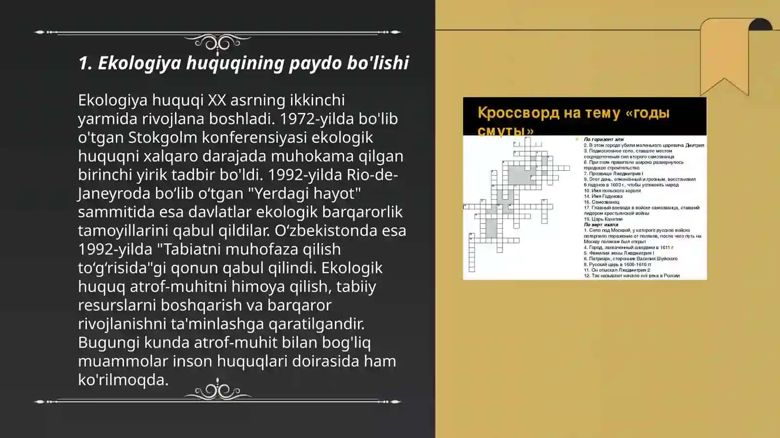 Ekologiya huquqi fanining rivojlanish tarixi 3