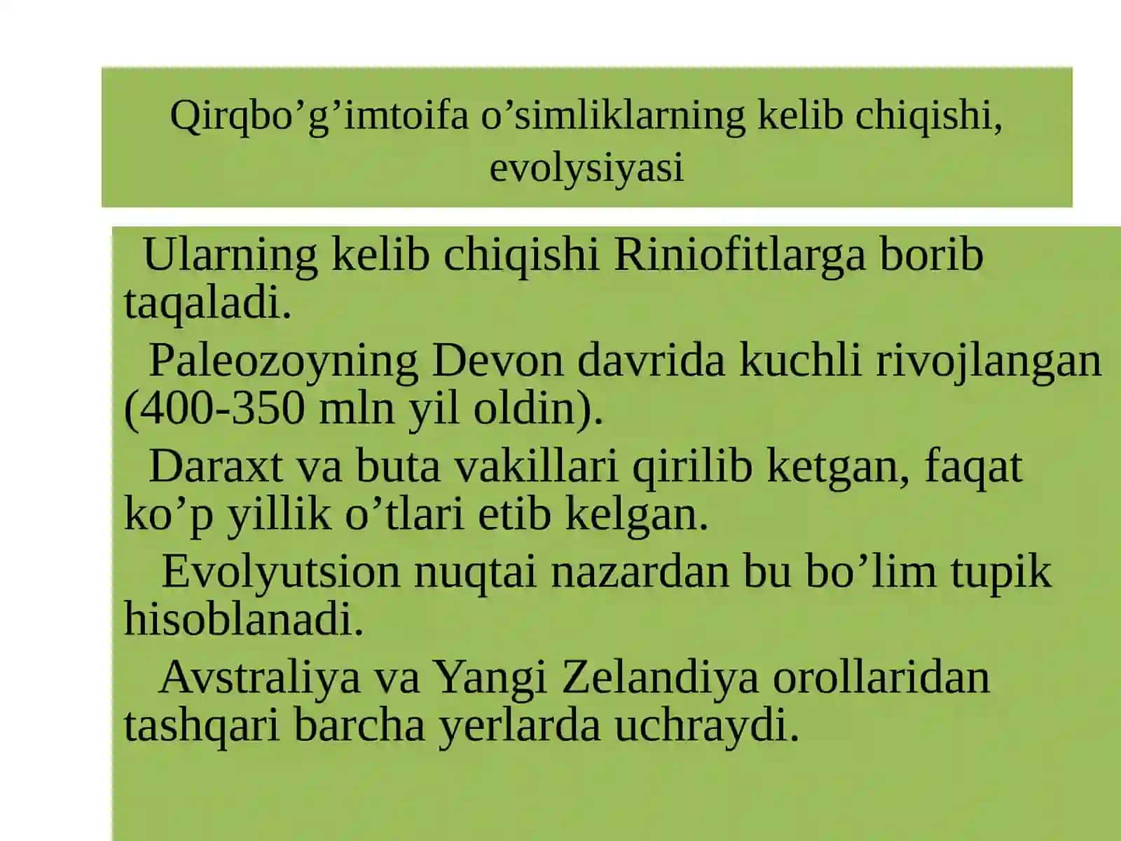 Qirqbo'g'imtoifa - Equisetophyta o’simliklar 3
