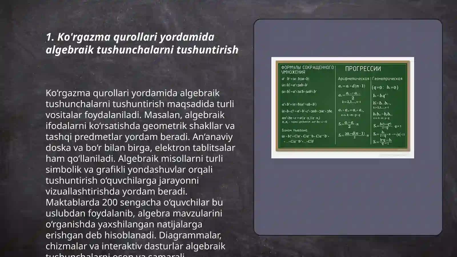 Konsentrlar boʻyicha algebra elementlari mavzusini oʻrganishda koʻrgazma qurollardan foydalanish 3