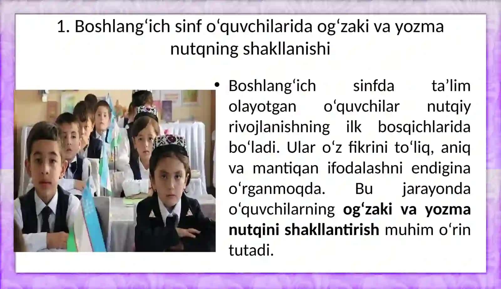 Boshlang‘ich sinf o‘quvchilarininutqinio‘stirishgaoidmashqturlariniishlabchiqish 3