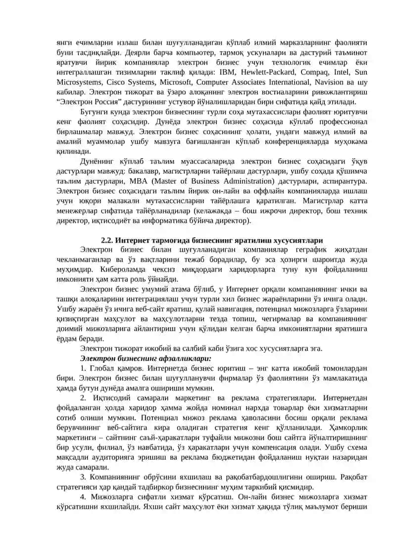 РАҚАМЛИ ИҚТИСОДИЁТ: ЭЛЕКТРОН БИЗНЕСНИ БОШҚАРИШ АСОСЛАРИ 3