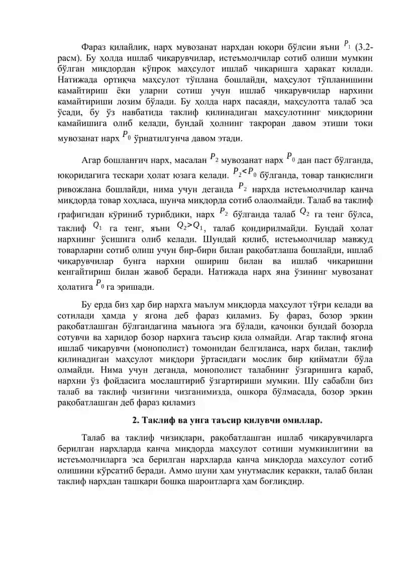 Микроиқтисодиётнинг асосий категориялари: талаб ва таклиф 3