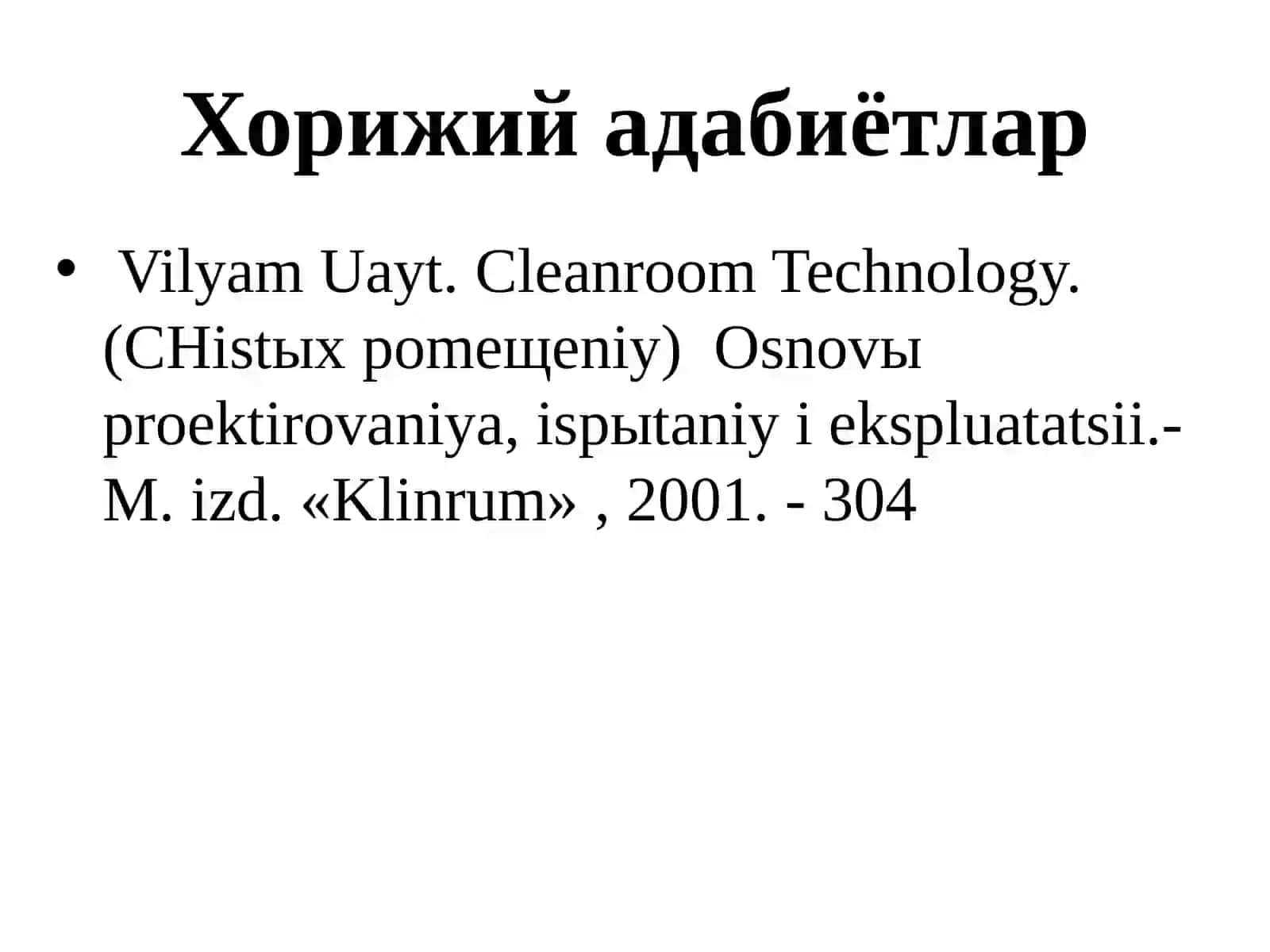 Кимё-фармацевтика корхоналарида ишчи-ходимларгигиенаси ва тоза хоналарга қўйиладиган гигиеникталаблар 3