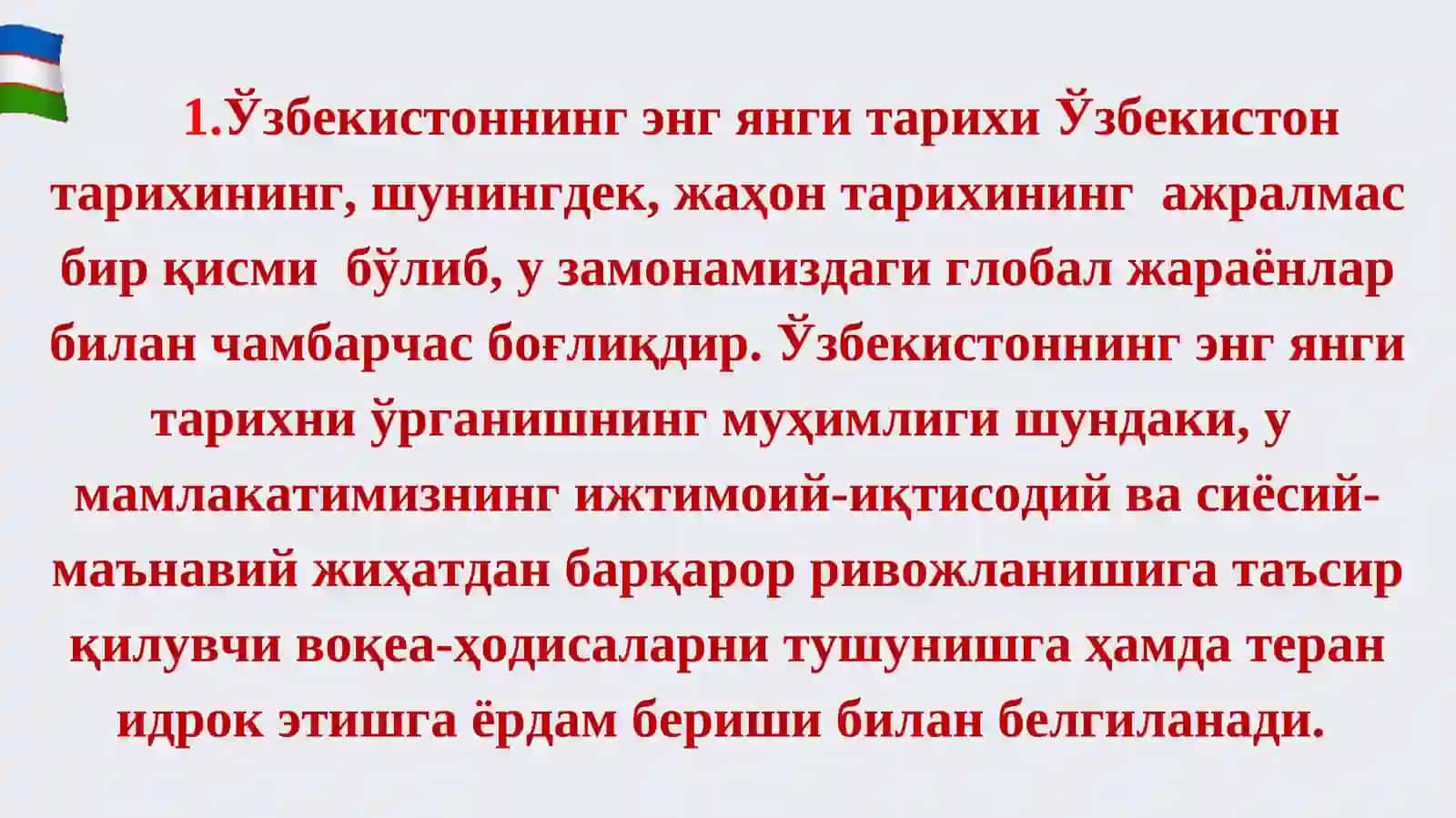 “Ўзбекистоннинг энг янги тарихи” ўқув курсининг предмети, мақсади,  вазифалари ва назарий-услубий тамойиллари 3