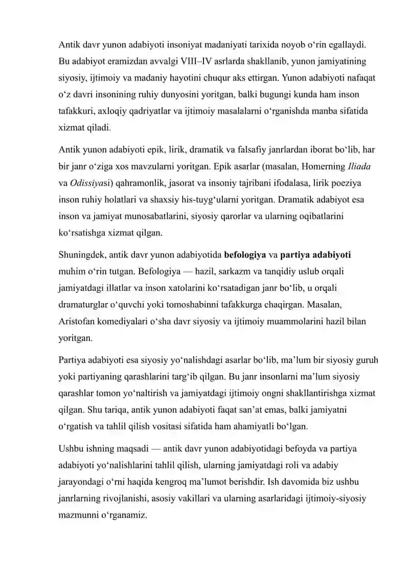 ANTIK DAVR YUNON ADABIYOTI. BEFOLOGIYA VA PARTIYA ADABIYOTI 3