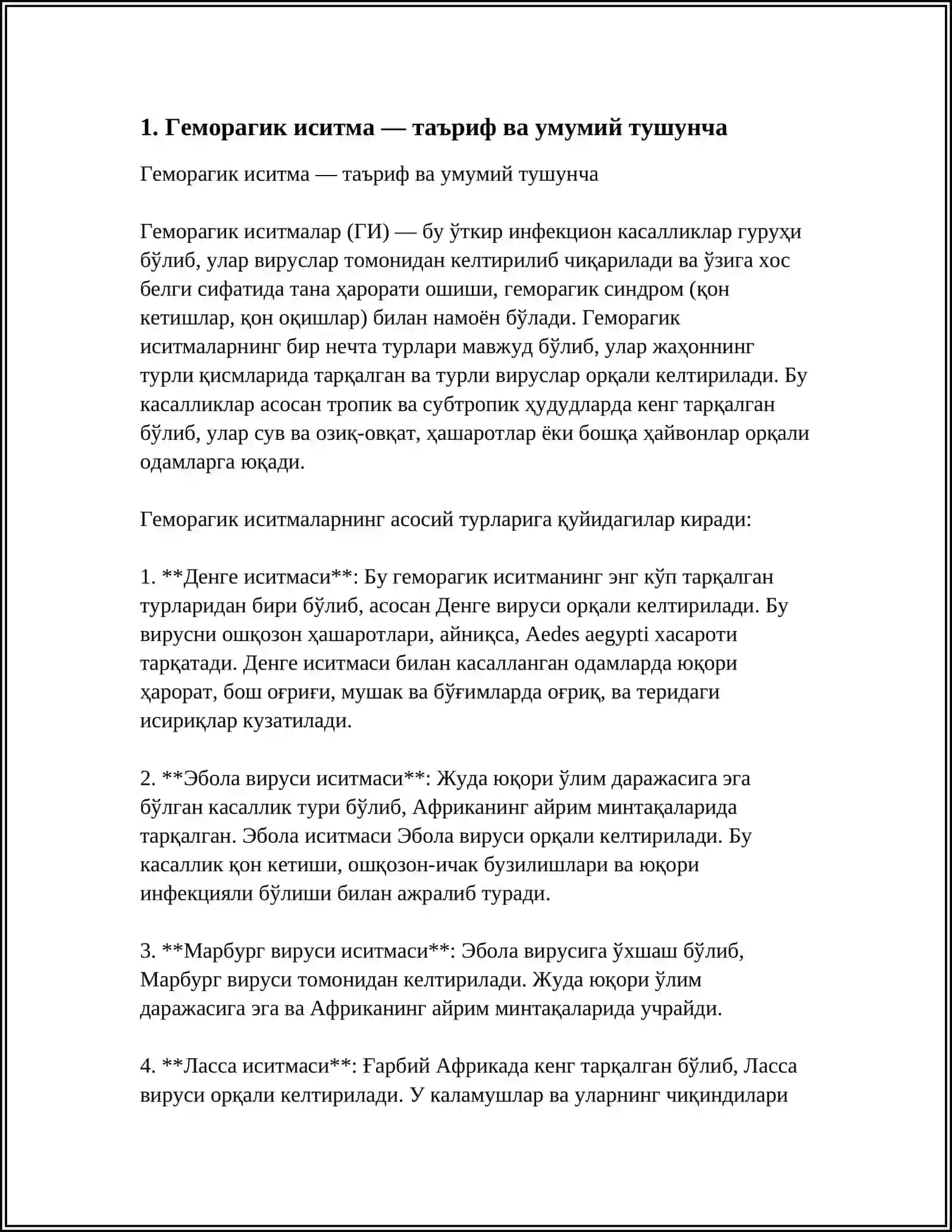 Геморагик иситма 3