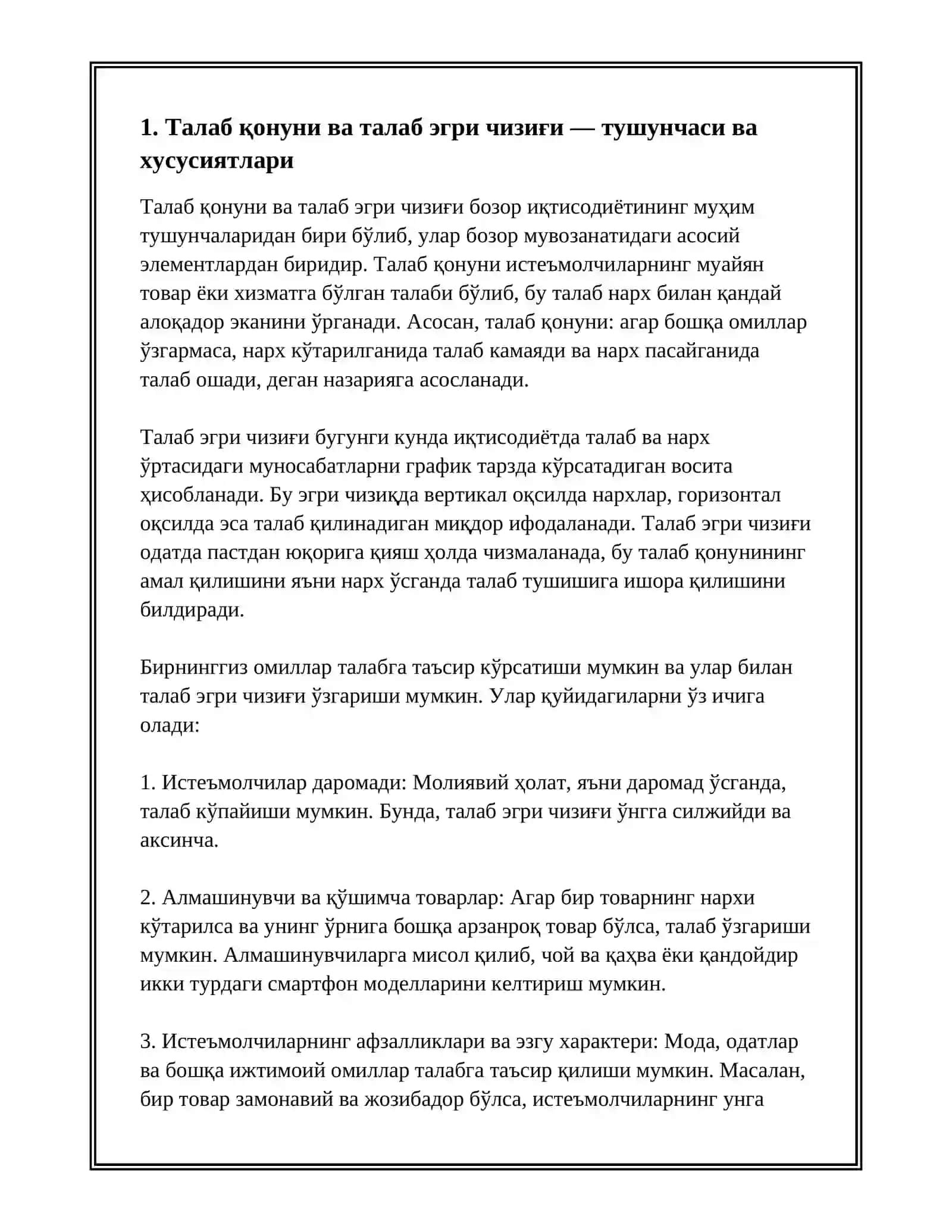 ТАЛАБ ВА ТАКЛИФ ТАҲЛИЛИ АСОСЛАРИ. БОЗОР МУВОЗАНАТИ 3