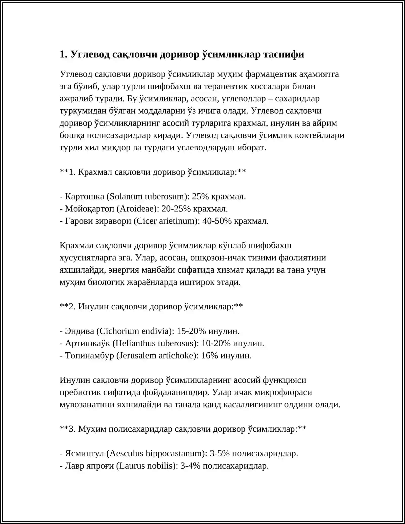 УГЛЕВОД САКЛОВЧИ ДОРИВОР УСИМЛИКЛАР 3