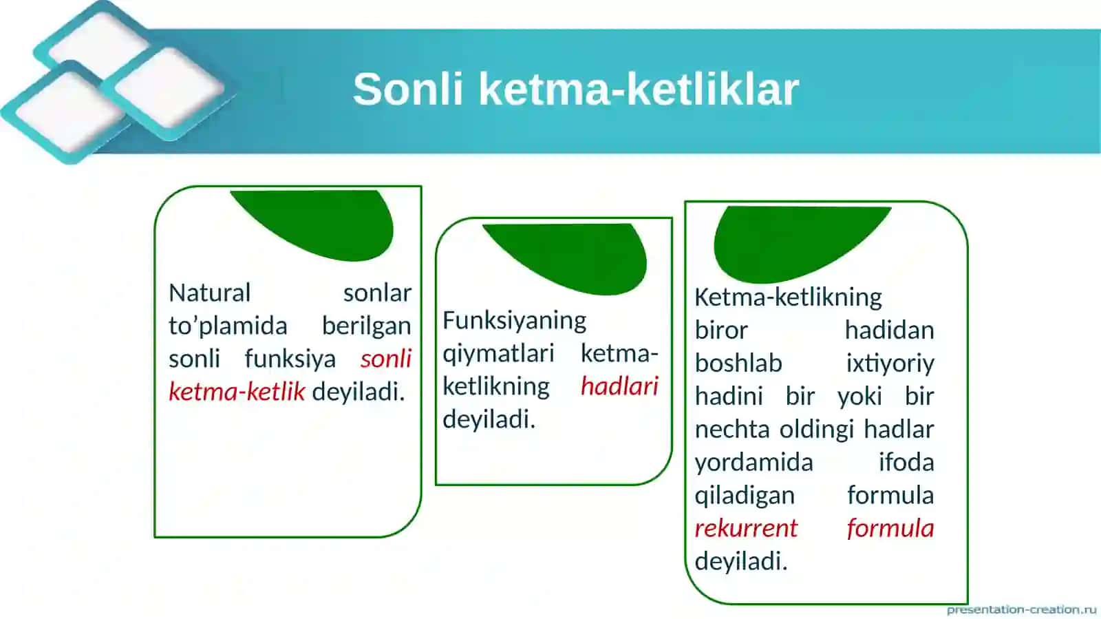 Sonliketma-ketliklar 3