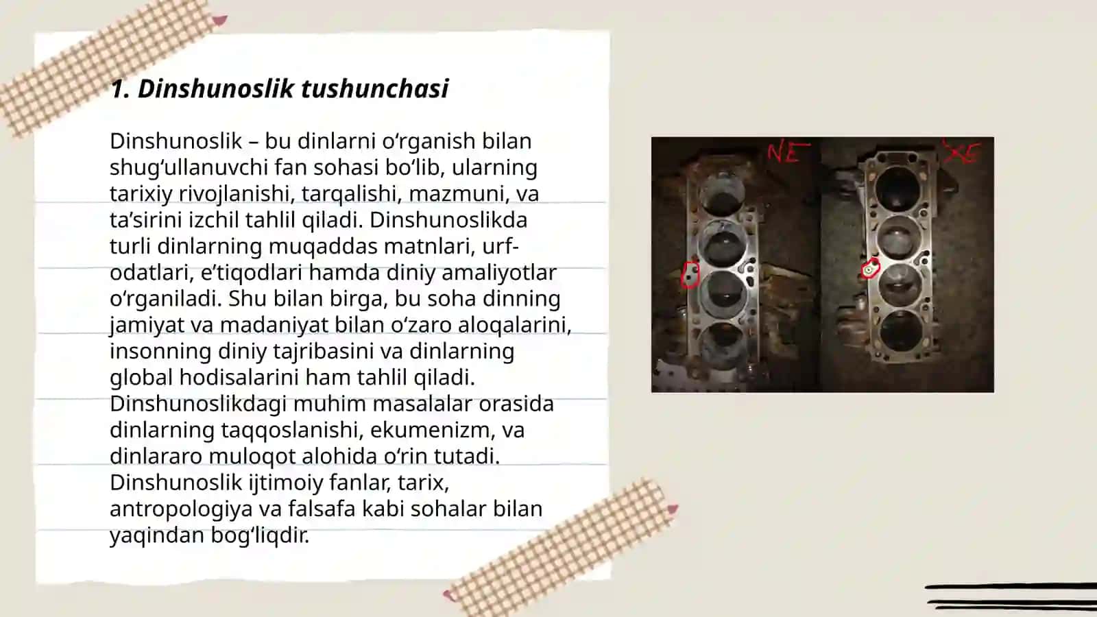Dinshunoslikning fan sifatida shakllanishi, predmeti, funksiyalari, kategoriyalari 3
