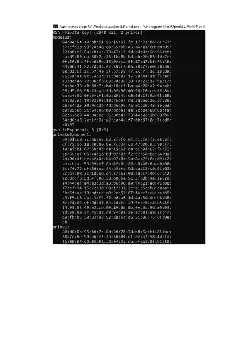 OpenSSL kutubxonasidan foydalangan holda ma’lumotlarni ochiq kalitli shifrlash algoritmlari 3