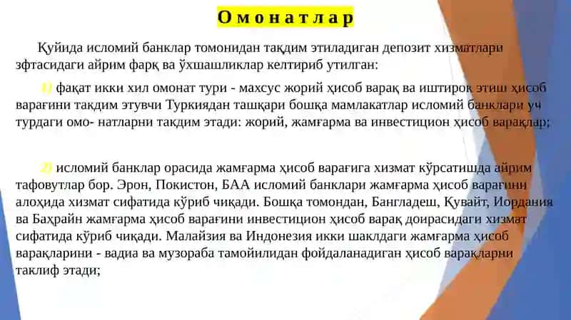 Исломбанкларининг хизматлари, ҳисоб-китоб ва ички операциялари 3