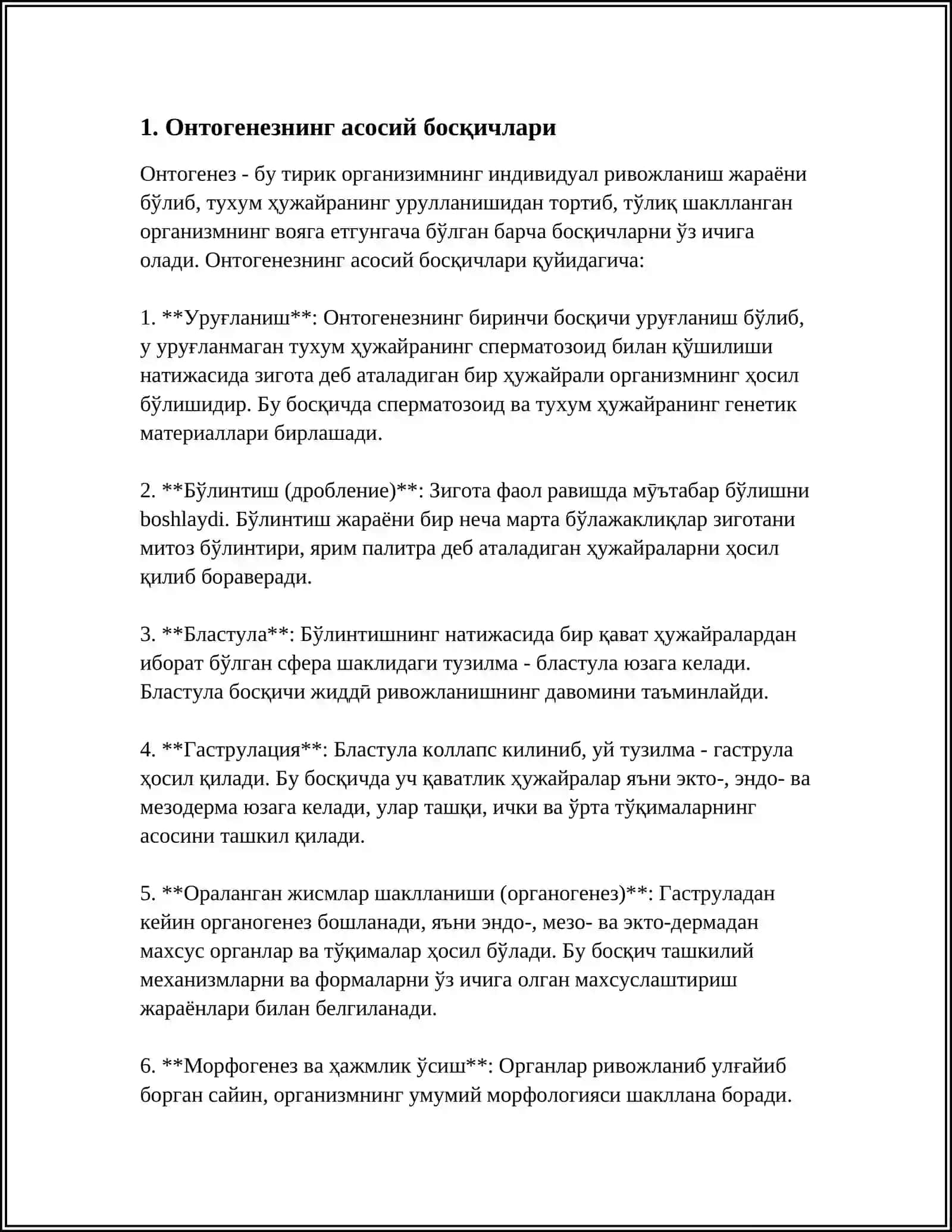 ОНТОГЕНЕЗ ВА ФИЛОГЕНЕЗ 3