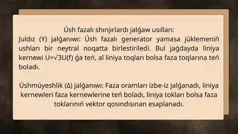 Úsh fazalı elektr shınjırlar 3